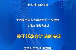 阿尔马达：希望梅西可以踢奥运会，需要看看他那时候状态如何